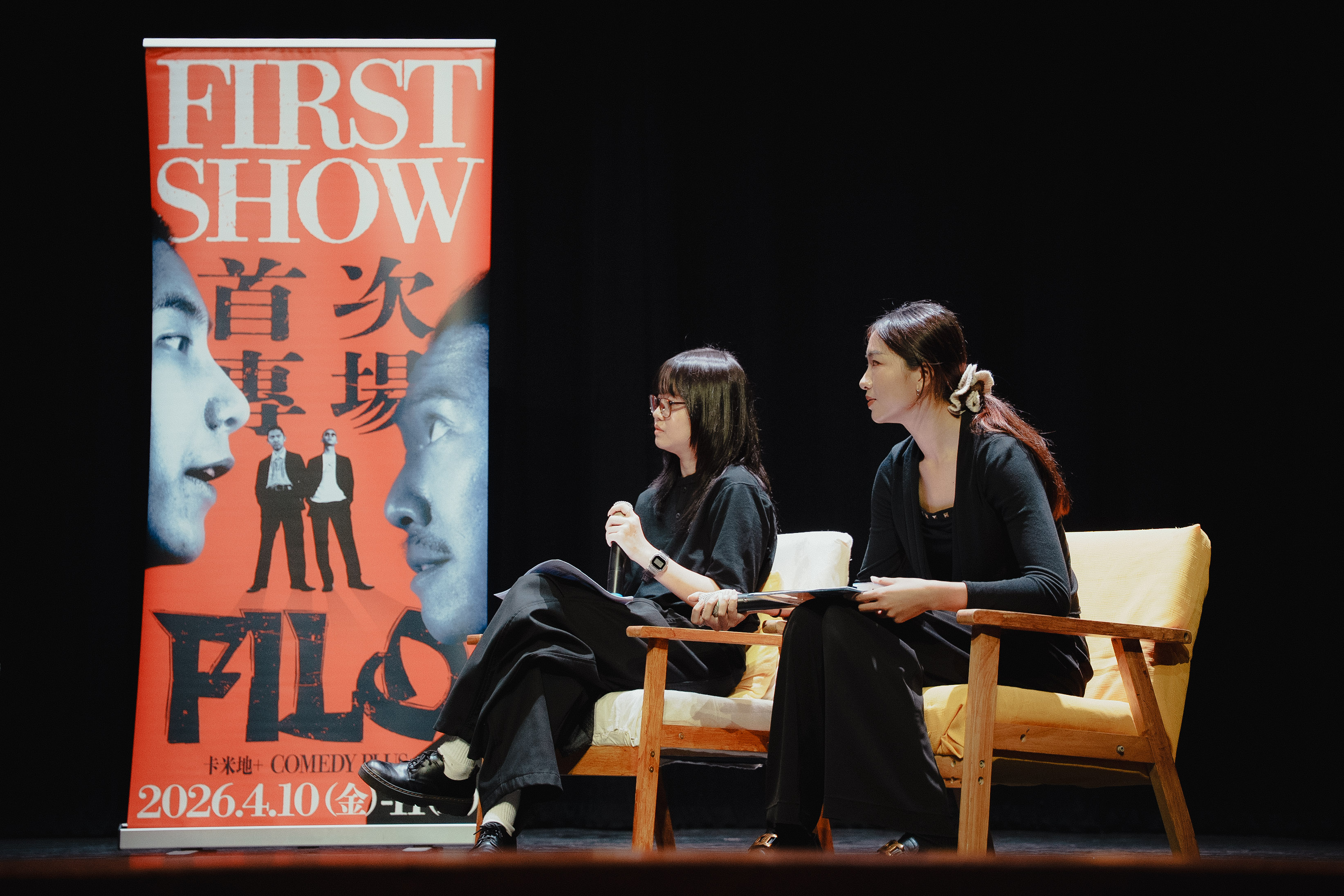 2026獨立專題《未竟之間》畢業製作：影展成果